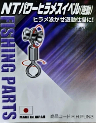 NT POWER HIRAME 4 89KG 5PCS