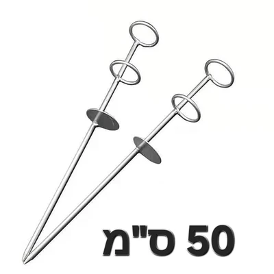סטנד ברזל 50 ס"מ