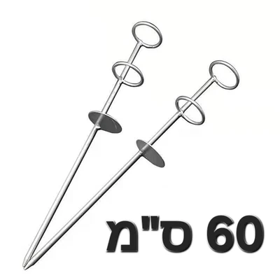 סטנד ברזל 60 ס"מ