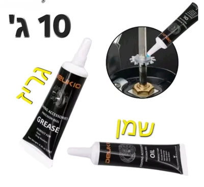 טיפול/תחזוקה
