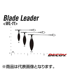 DECOY BLADE LEADER 3.5