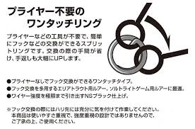 DECOY QUICK RING 1