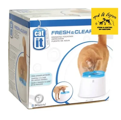 תמי בר מזרקת מים חכמה לחתול וכלב קטן 2 ליטר