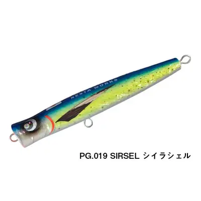 XESTA ICE MAN 220MM 019