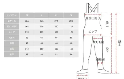 mazume - mzbf-552 3L