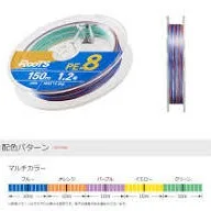 GOSEN Roots PE×8 300m Multi Color 0.6PE 14LB