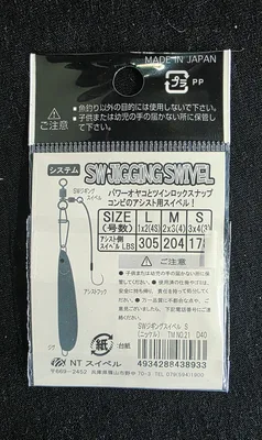 NT SW JIGGING SWIVELSIZE M 204LB 4PCS