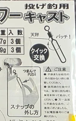 NT SWIVEL 480B SIZE 5 37KG 5PCS