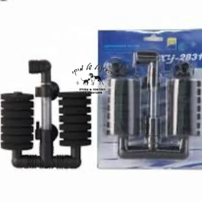 פילטר ספוג כפול XY-2831