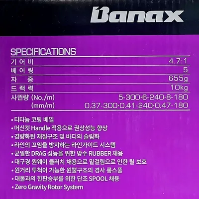 BANAX TORINO 7000C