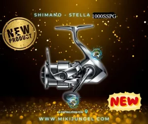 shimano - stella 1000sspg