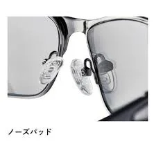 GAMAKATSU FISHING SUNGLASSES GM1796