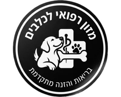 מזון יבש רפואי לכלב