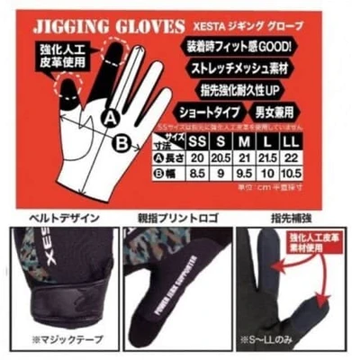 xesta - jigging gloves SIZE S