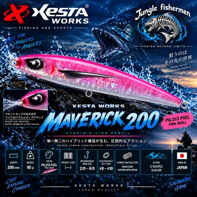 XESTA MAVERICK 200MM 013