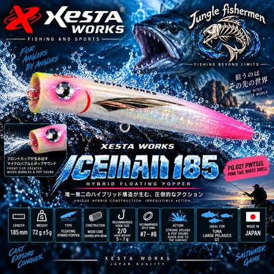 XESTA ICE MAN 185MM 021
