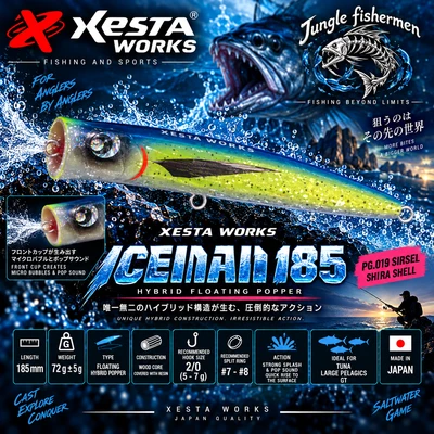 XESTA ICE MAN 185MM 019