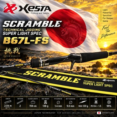 XESTA SCRAMBLE SUPER LIGHT SPEC B67L-FS