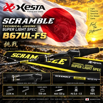 XESTA SCRAMBLE SUPER LIGHT SPEC B67UL-FS
