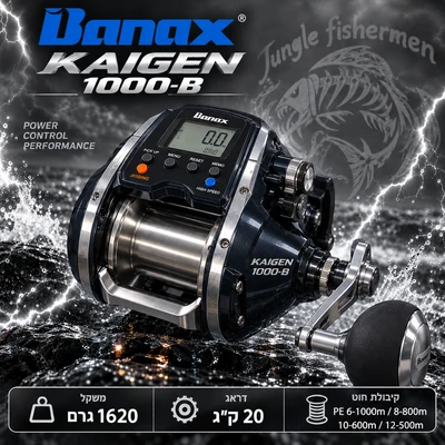 BANAX KAIGEN 1000-B