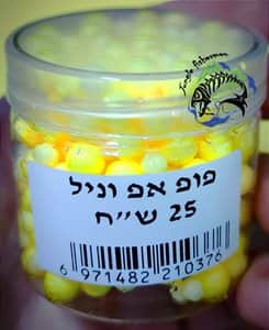 פופ אפ וניל 4-8 מ׳מ (100ml)