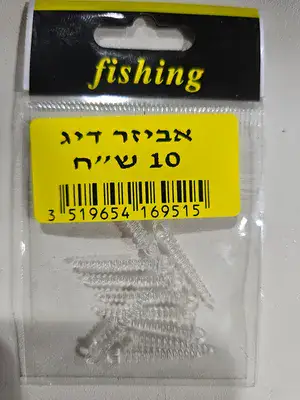 תבריג לבוייל