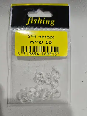 גומי למצוף