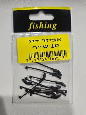 מחבר לבוייל