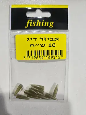 אנטי טנגן