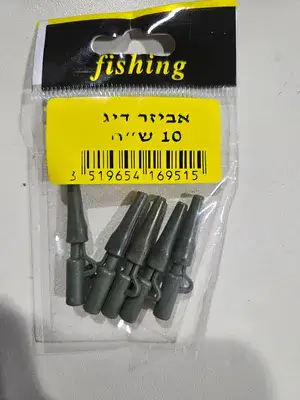 אליקופטר