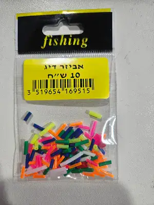 צינורית למצוף