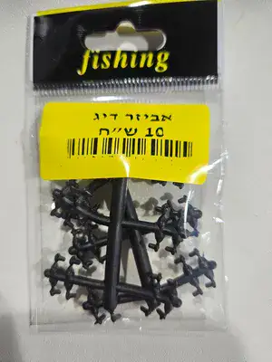 סטופרים על הקרס