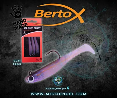 BERTOX - Handmade Soft Shad Lure SEA BASS CANDY 9cm/14g - 3pcs