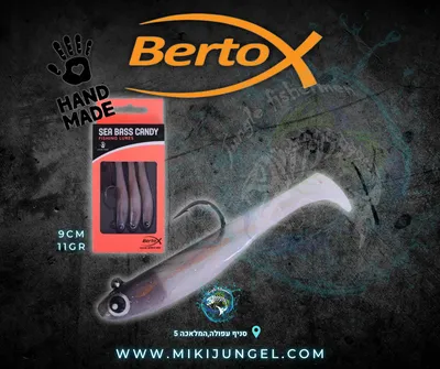 BERTOX - Handmade Soft Shad Lure SEA BASS CANDY 9cm/11g - 3pcs
