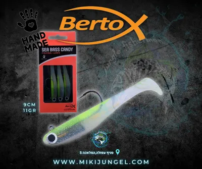 BERTOX - Handmade Soft Shad Lure SEA BASS CANDY 9cm/11g - 3pcs