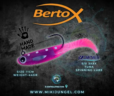 BERTOX - Saltwater Casting Soft Shad Lure Natural SARDINE 11cm/44g - 1pcs