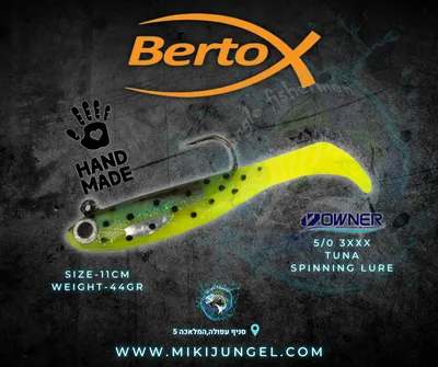 BERTOX - Saltwater Casting Soft Shad Lure Natural SARDINE 11cm/44g - 1pcs