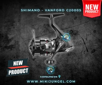 shimano - vanford c2000s 2024