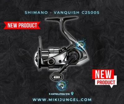 shimano - vanquish c2500s