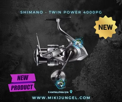 shimano - twin power 4000pg