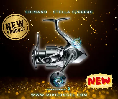 shimano - stella c5000xg