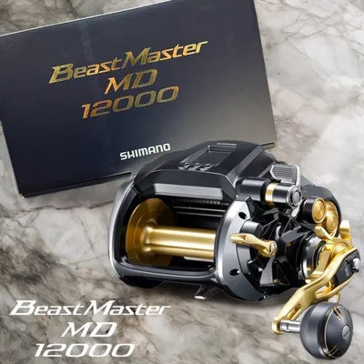 shimano - beast master MD 12000