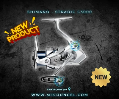 shimano - stradic c3000