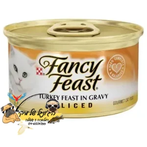 פנסי פיסט מזון לח ומלא לחתול נתחי הודו 85 גרם Fancy Feast