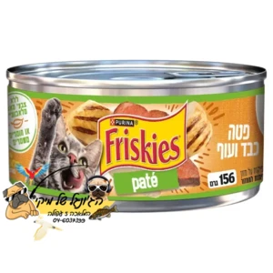 פריסקיז מזון לח לחתול פטה כבד ועוף 156 גרם FRISKIES