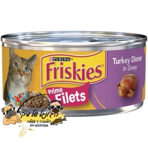 פריסקיז מזון לח לחתול פילה הודו ברוטב 156 גרם FRISKIES