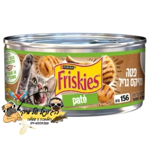 פריסקיז מזון לח לחתול פטה מיקס גריל 156 גרם FRISKIES