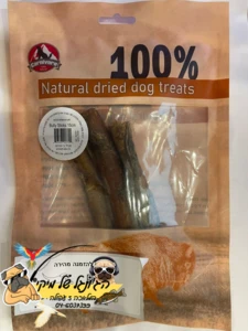 CARNIVORE קרניבור בוליסטיק 15 ס"מ 100% טבעי 3 יח