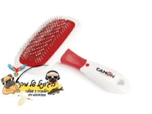 CAMON מברשת לכלבים וחתולים קטנים M