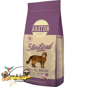 ARATON אראטון לחתול לאחר עיקור/סירוס עוף 1.5kg